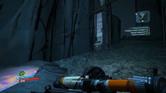 Borderlands2 Скромный порт часть 26 смотреть онлайн