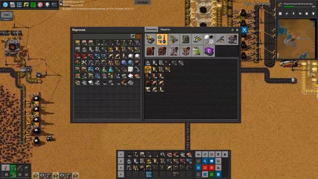 Factorio Paranoidal X2 Speed  часть 1 без монтажа
