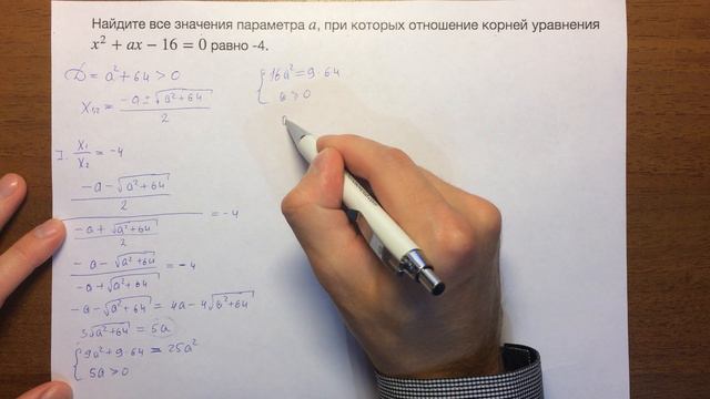 3.12 смотреть онлайн