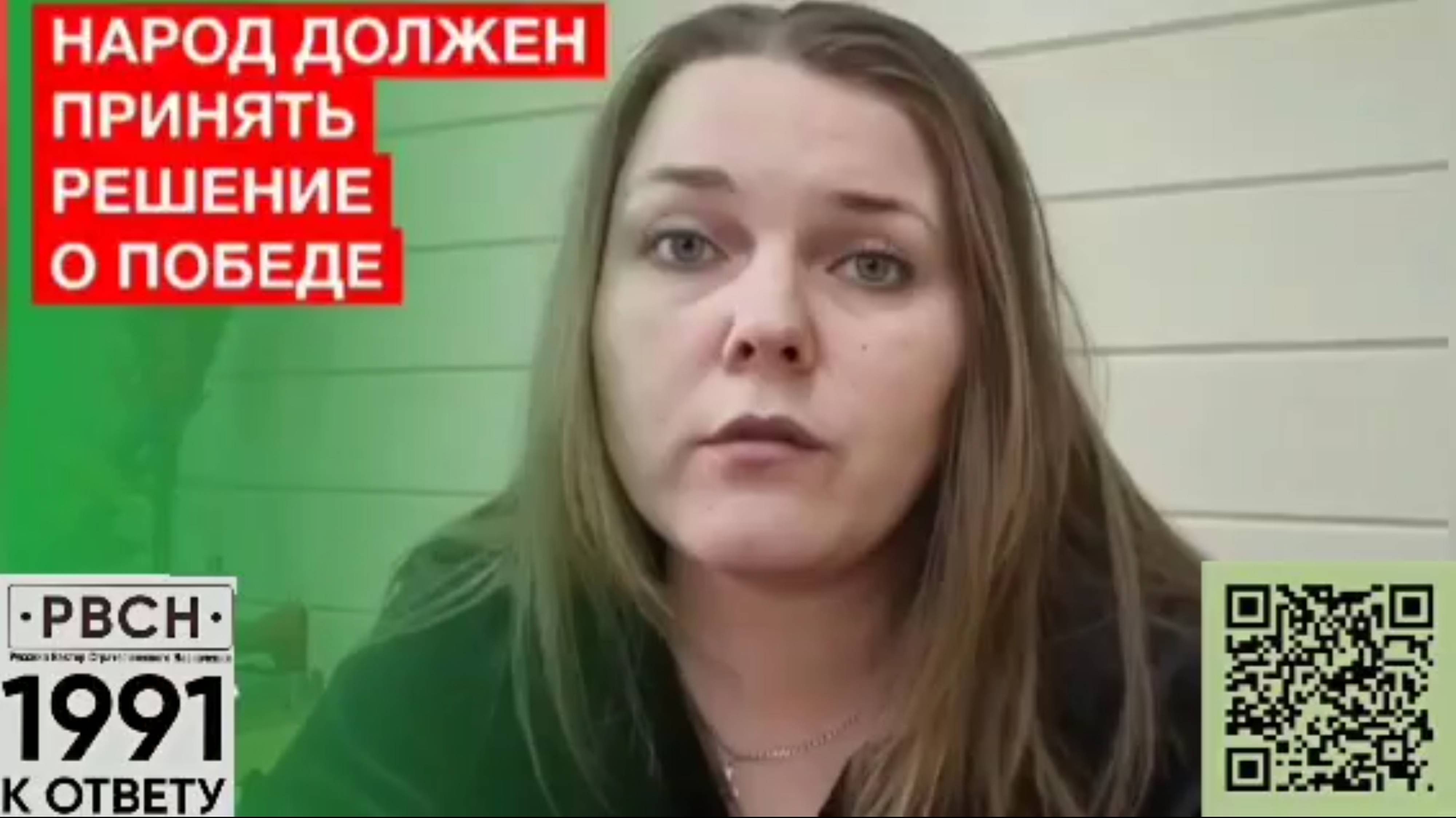 ‼️Народ - единственный источник власти🇷🇺 смотреть онлайн