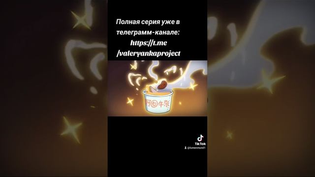 Иди домой и лопай бычий хвост! #anime #fun #lol #recommended #киллерсевен #scissorseven #killerseven