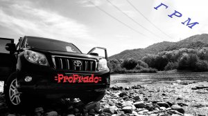 Состояние ремня ГРМ на Прадо 150 3.0D после - 150 тыс. пробега!