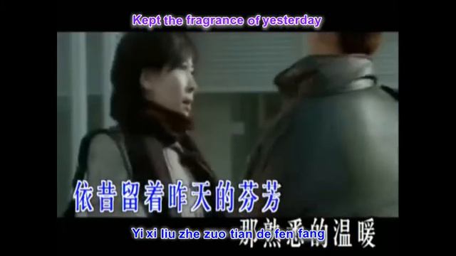 An Hu 安 琥 - Tian Shi De Chi Bang 天使的翅膀 with pinyin lyrics and english translation смотреть онлайн
