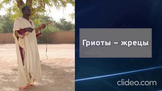 Музыка народов мира, 7 класс смотреть онлайн