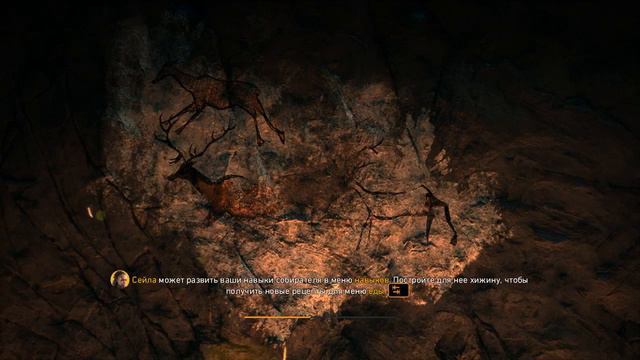 FAR CRY PRIMAL #5 ЛЕГЕНДА О МАМОНТЕ смотреть онлайн
