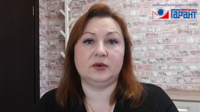 Сохранение заработной платы при списании денежных средств по исполнительным документам смотреть онлайн