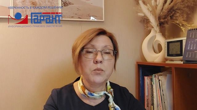 Как перейти на учет НМА в соответствии с ФСБУ 14/2022 смотреть онлайн
