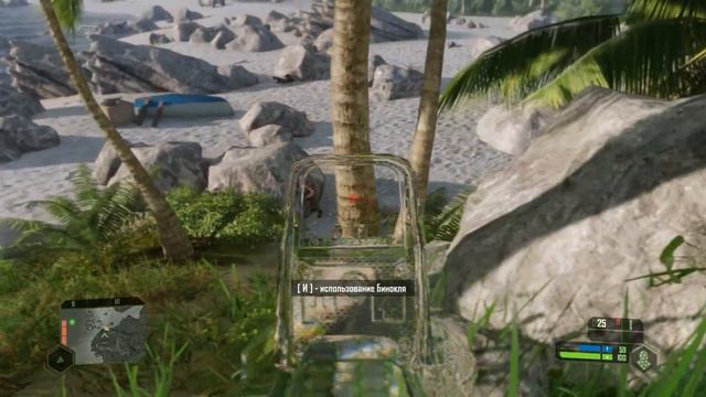 Crysis Remastered | №1 смотреть онлайн