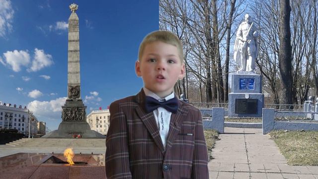 Стихотворение Неизвестный. Читает Матвей Гейбель. смотреть онлайн
