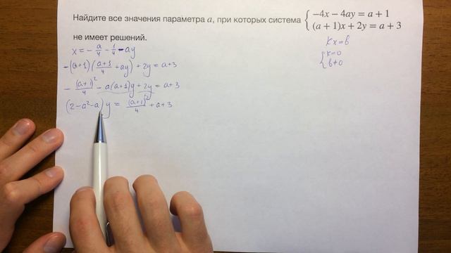 1.16 смотреть онлайн