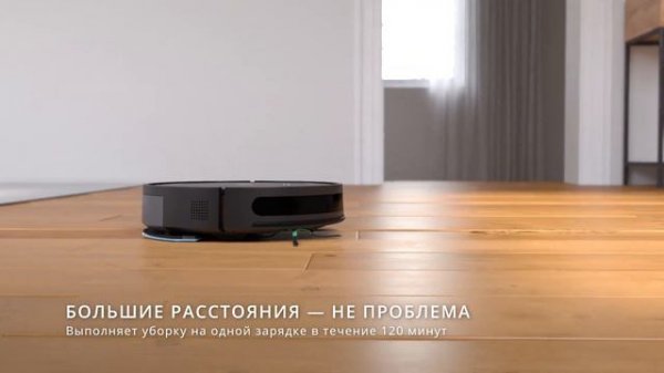 Roomba Combo Essential Black обзор
