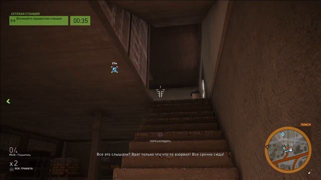 Ghost recon wildlands пошумим! смотреть онлайн