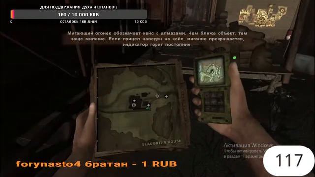 Вне политики\Прохождение Far Cry 2\Болтаем по душам смотреть онлайн