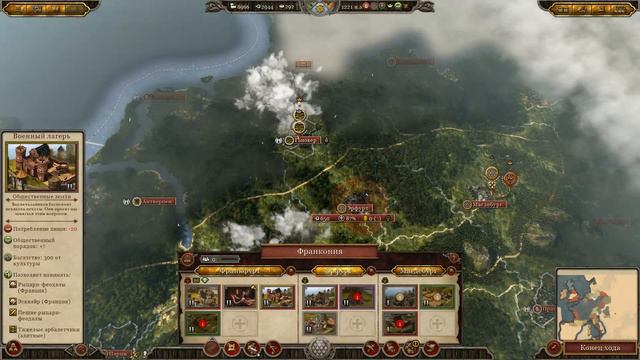 Франция Total War Attila PG 1220 Мод (легенда). # 2 смотреть онлайн