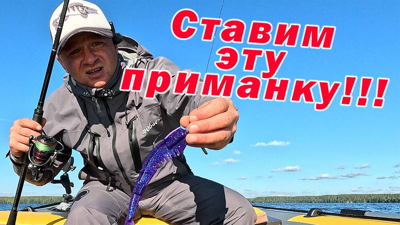 ОСЕННИЙ СУДАК ОТ ЭТОГО БЕЗ УМА!!! ЛОВЛЯ СУДАКА НА СИННИНГ!!! смотреть онлайн
