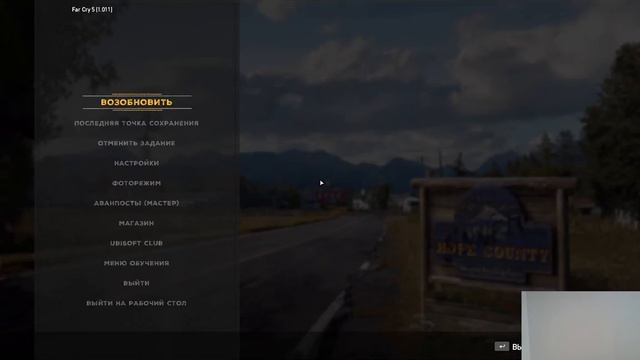 Far Cry 5 игра №34 (Книга Гиннеса) - Guinness book game number 34 (12) смотреть онлайн