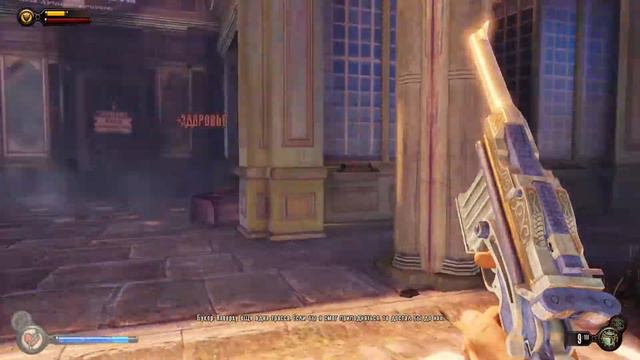 Прохождение BioShock Infinite. Глава 4. Врата острова монументов. смотреть онлайн