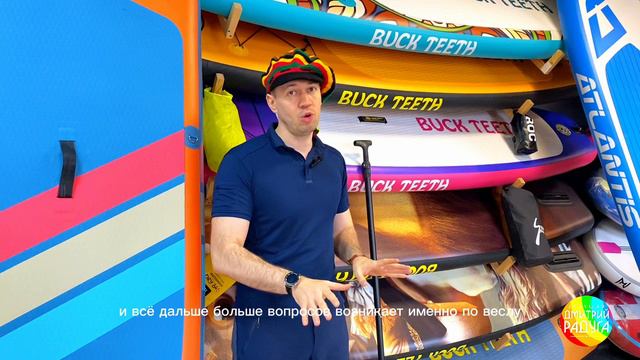 Как ухаживать за сап-бордами и вёслами ? смотреть онлайн