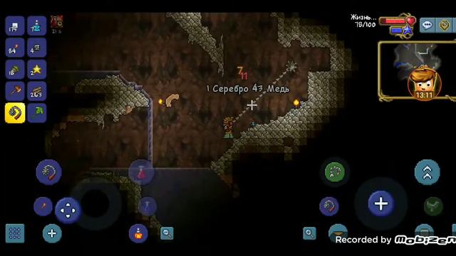 Terraria 1.4 #2 (Глубины пещер) смотреть онлайн