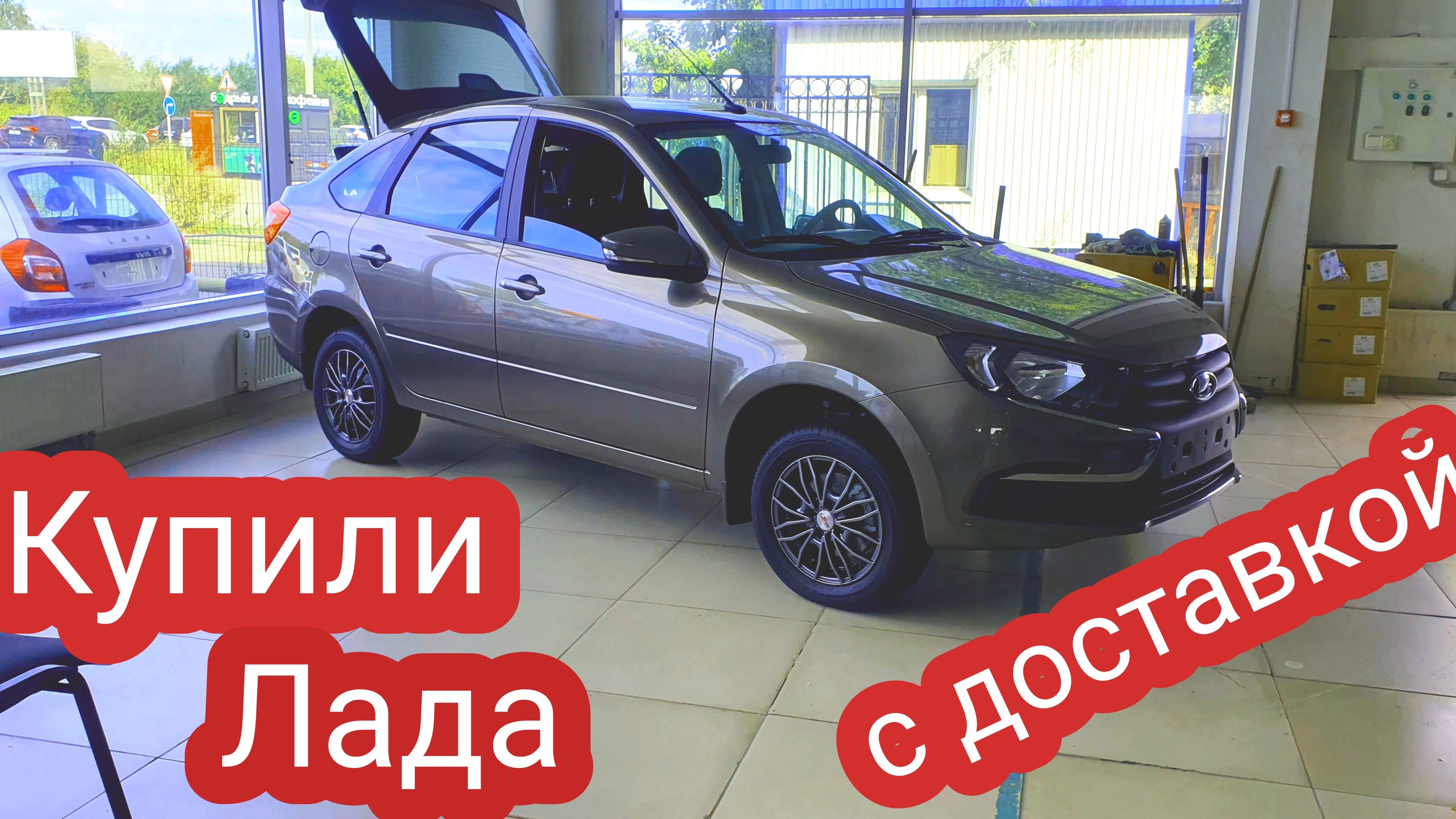 🔥 Вот и новые цены ЛАДА! | Granta Comfort лифтбек 1.075 млн р | доставка в Тамбов. 23-09-2024 смотреть онлайн