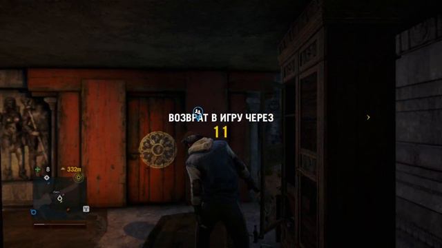 Far Cry 4 Игра с другом часть №13 смотреть онлайн