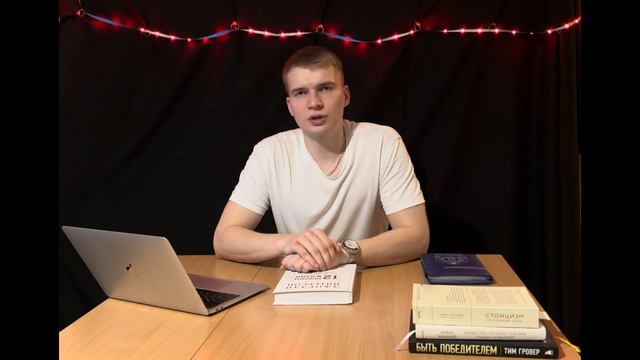 ☄️ Книга изменившая мою жизнь | 12 правил жизни | Джордан Питерсон смотреть онлайн