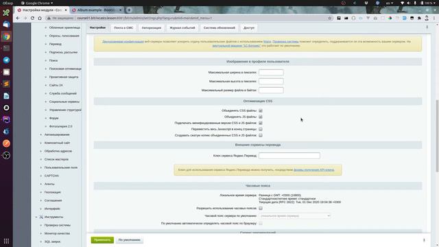 Урок 07. ч2. Интеграция шаблона сайта: создание первого шаблона смотреть онлайн