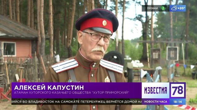 35 юных казаков из Санкт Петербурга прошли обряд посвящения. смотреть онлайн
