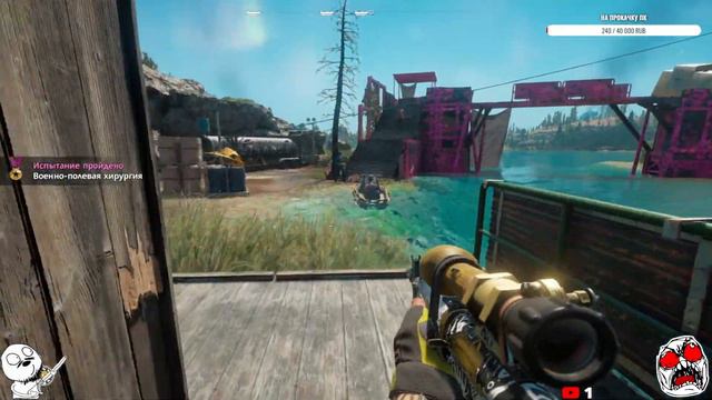 СТРИМ по Far Cry New Dawn часть 5 смотреть онлайн