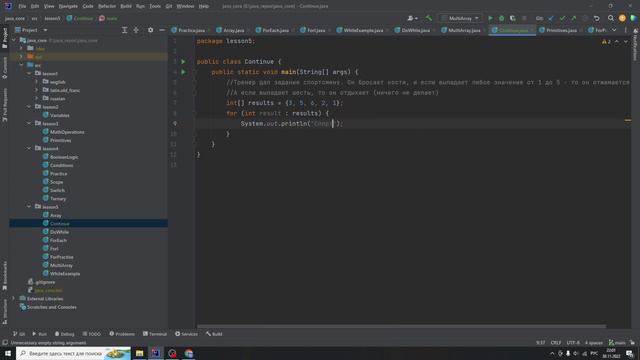 Java с нуля #35 Циклы continue смотреть онлайн