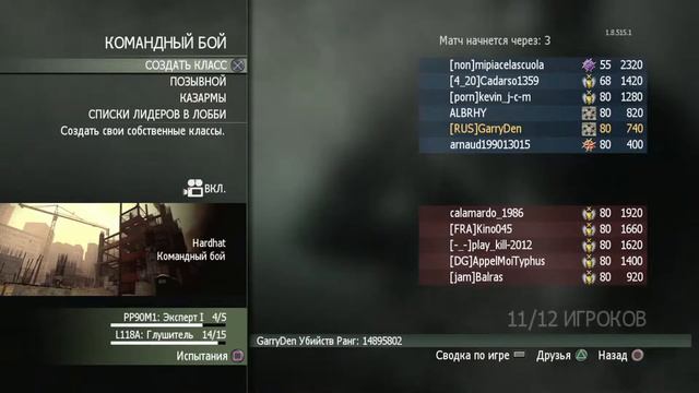 (PS3) Играем в разные игрушки смотреть онлайн