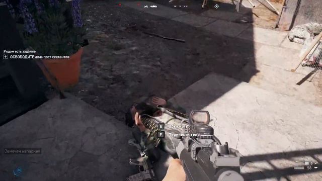 Far Cry 5 "Тайники" смотреть онлайн