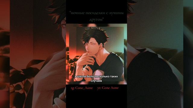 Прода уже на бусти : ConeVersation смотреть онлайн