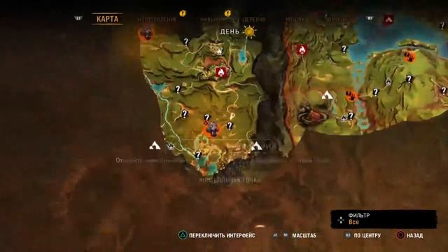 Far Cry:Primal:Охота на того,из за которого я в центре всего... смотреть онлайн