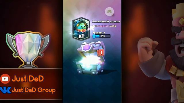 ШОК! СОБРАЛ ВСЕ СУНДУКИ! | Clash Royale смотреть онлайн