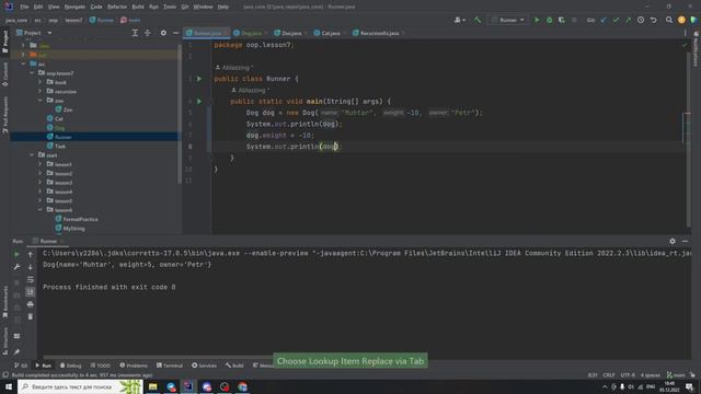 Java с нуля #55 Геттеры и Сеттеры смотреть онлайн