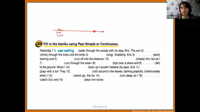KET Lesson 31 смотреть онлайн