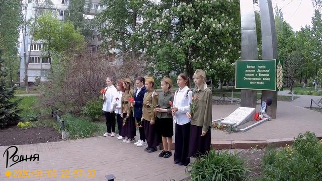 Возложение цветов к монументу павшим жителям Яблоньки смотреть онлайн