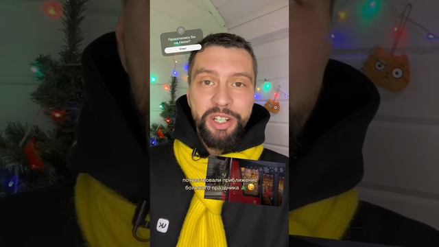 В Сочи ёлки ставят и наряжают даже в автобусах! Новый год на колёсах! #сочи #ёлка #новыйгод