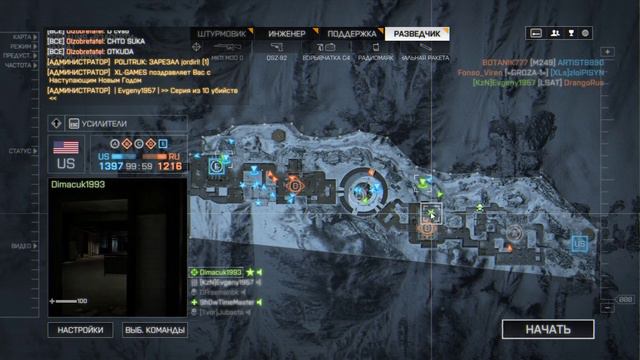 Battlefield 4 | [XL] Locker HC | 2018.12.26 #3 смотреть онлайн