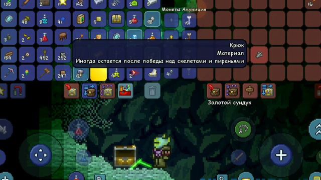 БАБОЧКА!Terraria 10#. смотреть онлайн