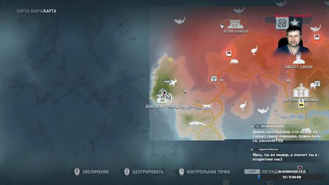 Прохождение Far Cry 3 №1 смотреть онлайн