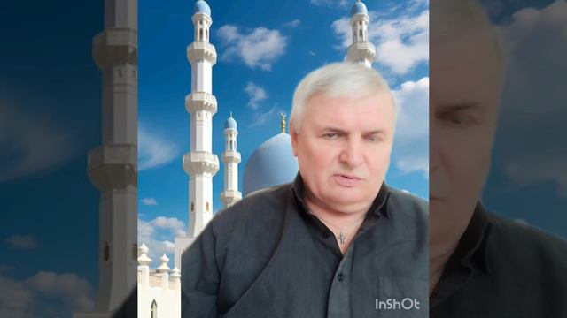 Как из меня чуть не сделали мусульманина.