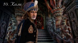 10. "Сердце Шивы" (продолжение "Анны детективъ"-1) Глава 10