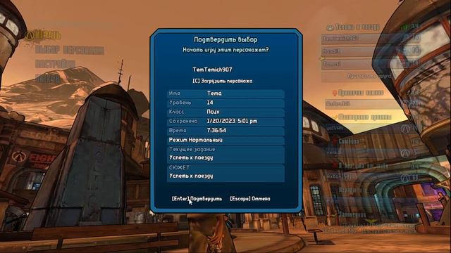 Да, я токсик (Borderlands 2) смотреть онлайн