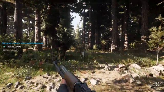 Far Cry® 5_20190309205442 смотреть онлайн