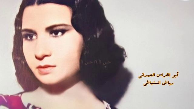 معلّلتي بالوصل و الموت دونه _ أراك عصي الدمع _ ابو فراس الحمداني _ رياض السنباطي смотреть онлайн