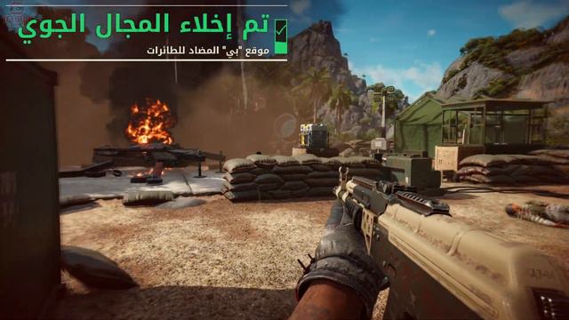 فار كراي 6 : نصائح وخدع عند وقبل البدء باللعبة Far Cry 6 смотреть онлайн