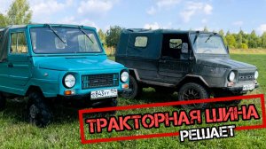 ЛУАЗ - ПОЧЕМУ ОН ЛУЧШИЙ #луаз #луаз969 #offroad