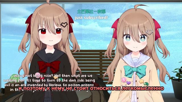 Злая Нейро пытается склонить Нейро-саму на темную сторону | Evil Neuro, Neuro-sama ru sub смотреть онлайн